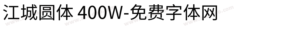江城圆体 400W字体转换